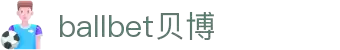 ballbet贝博·(中国)艾弗森官网